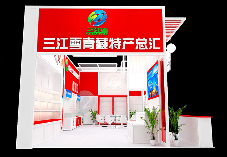 2015年三江雪展臺(tái)